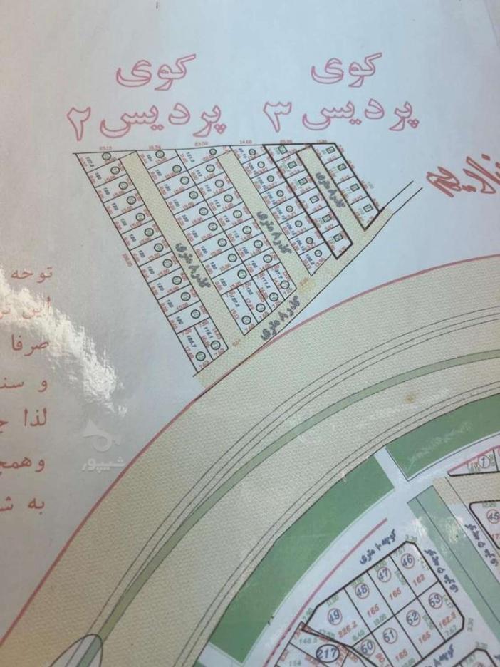 زمین کوی پردیس3 در گروه خرید و فروش املاک در آذربایجان غربی در شیپور-عکس1