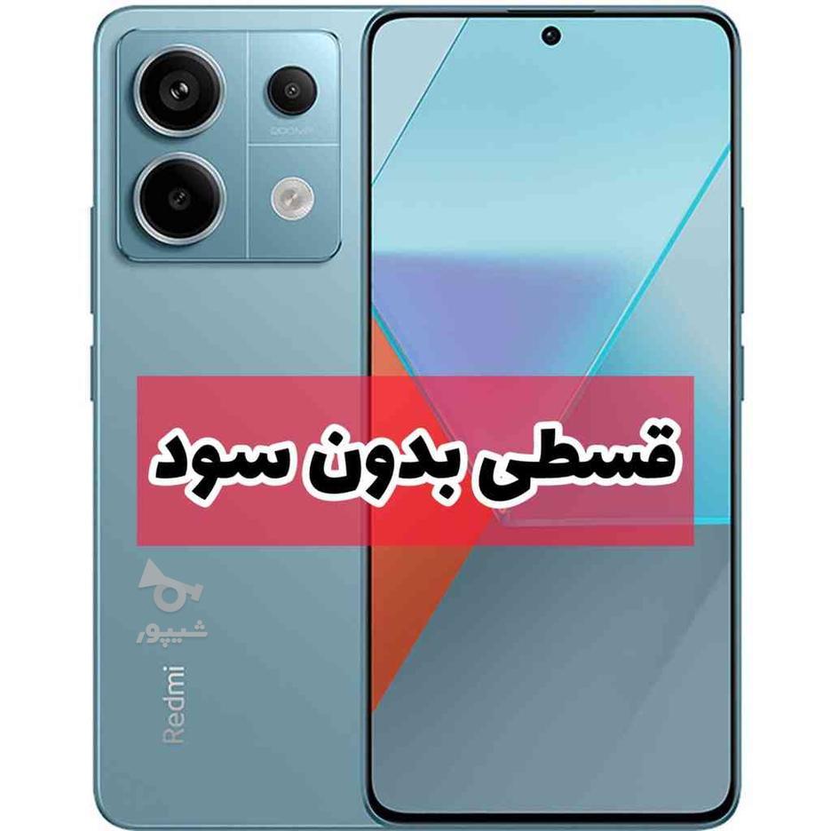 گوشی مدل شیائومی Redmi Note 13pro 512 G در گروه خرید و فروش موبایل، تبلت و لوازم در آذربایجان شرقی در شیپور-عکس1