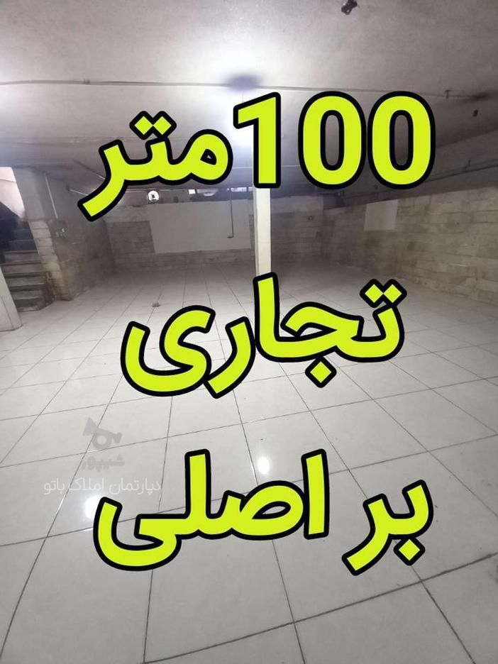 اجاره تجاری و مغازه 120 متر در قرچک در گروه خرید و فروش املاک در تهران در شیپور-عکس1