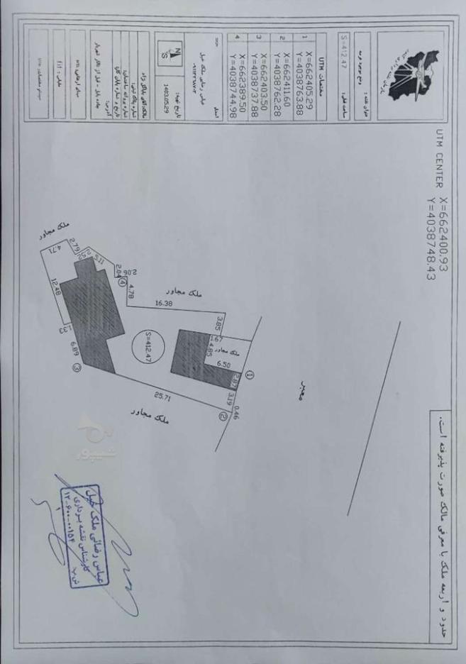 فروش زمین تجاری مسکونی در گروه خرید و فروش املاک در مازندران در شیپور-عکس1