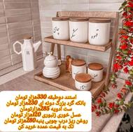 ظروف سرامیکی