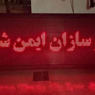 تابلو روان دنیایی از رنگ و حرکت