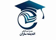 ارائه قانونی مدرک دیپلم تا کارشناسی بر اساس سوابق