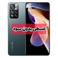 شیائومی Note11Pro Plus حافظه 256 رم 8