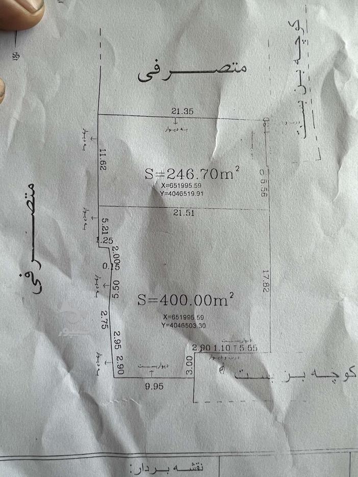 247 متر زمین با سند تک برگ در گروه خرید و فروش املاک در مازندران در شیپور-عکس1