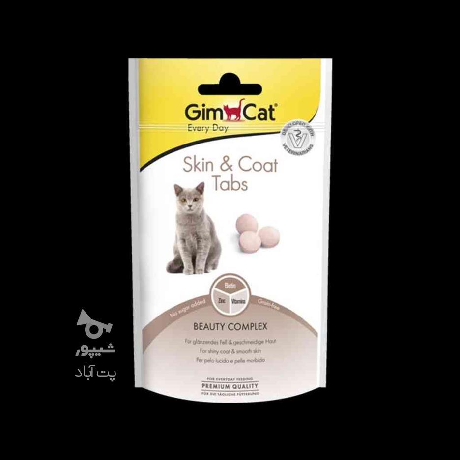 قرص تقویت کننده پوست و مو گربه جیم کت GimCat Tabs Skin Coa در گروه خرید و فروش ورزش فرهنگ فراغت در تهران در شیپور-عکس1