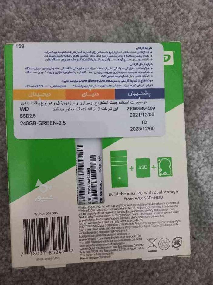 ssd/wd green/اس اس دی/240گیگ در گروه خرید و فروش لوازم الکترونیکی در البرز در شیپور-عکس1