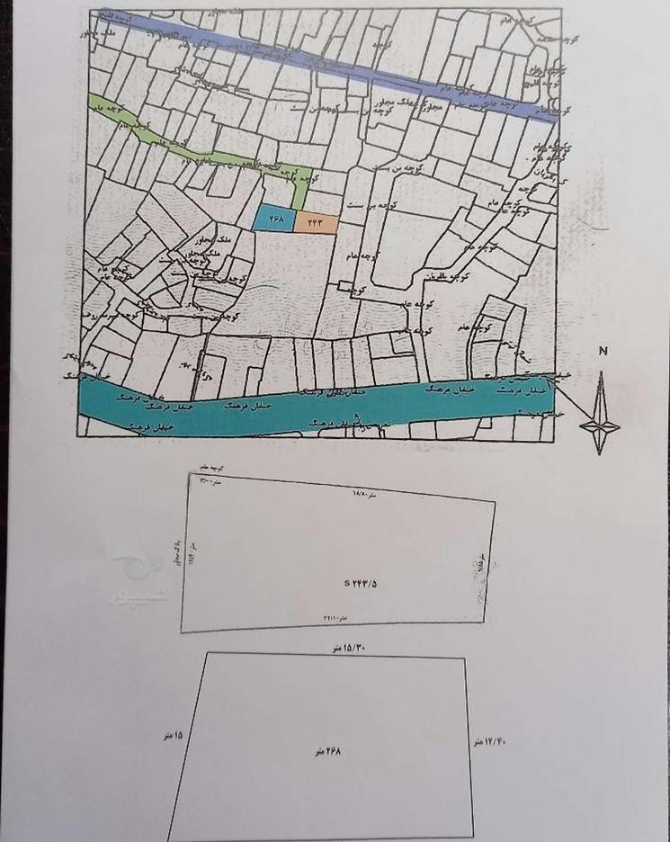 زمین مسکونی خیابان فرهنگ ساری در گروه خرید و فروش املاک در مازندران در شیپور-عکس1