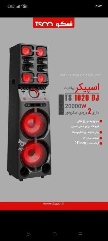 اسپیکر برند تسکو1020dj در گروه خرید و فروش لوازم الکترونیکی در تهران در شیپور-عکس1