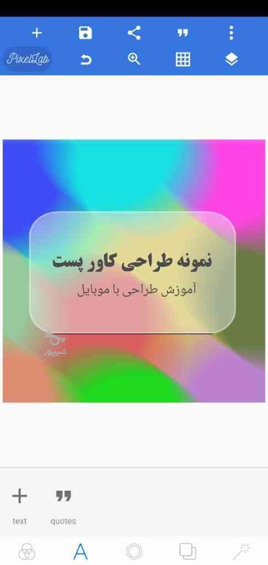 کار جو هستم ادمین همه کاره غیر حضوری - undefined