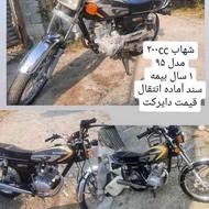 هوندا 200 کاربراتور