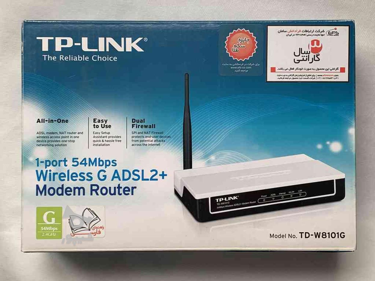 مودم TP-LINK ایراد دار در گروه خرید و فروش لوازم الکترونیکی در تهران در شیپور-عکس1