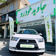 دنا ‌پلاس نقد و اقساط با وام بانکی تحویل فوری