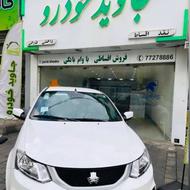 ساینا دنده ای نقد و اقساطی با وام بانکی تحویل فوری1404