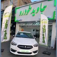 شاهین G نقد و اقساط با وام بانکی تحویل فوری