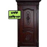 تولیدکننده درب اتاقی