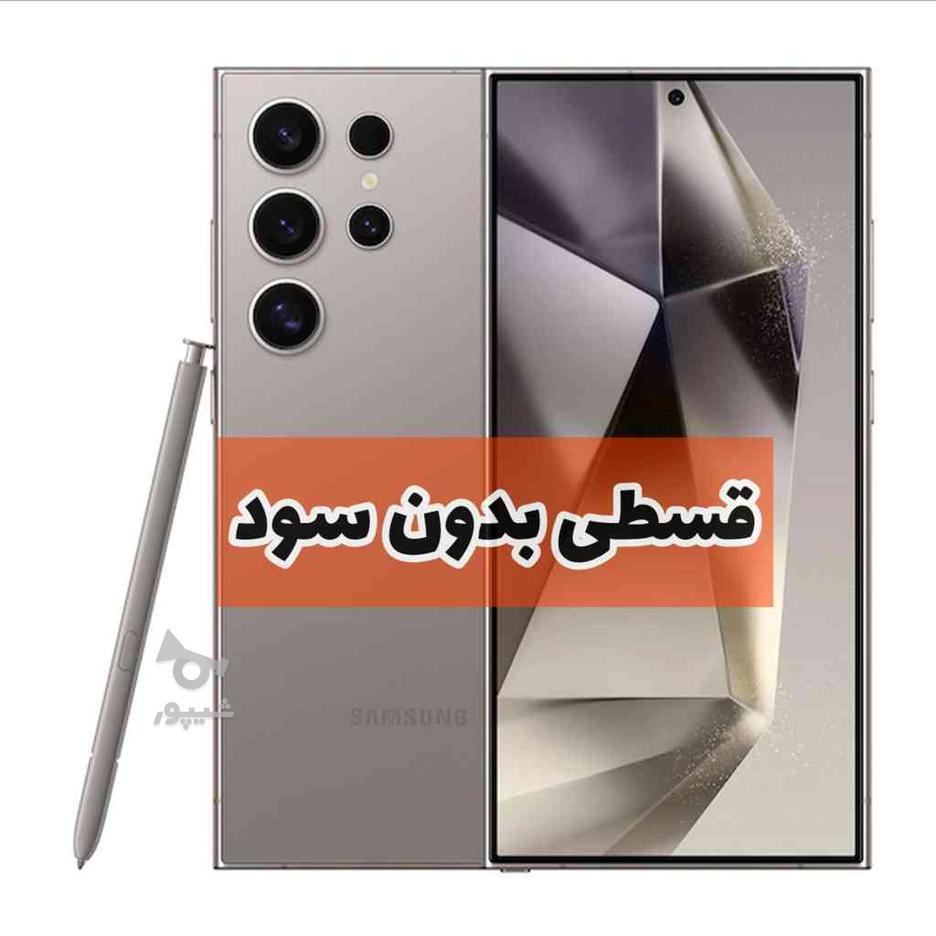 گوشی سامسونگ Galaxy S24 ultra حافظه 256 در گروه خرید و فروش موبایل، تبلت و لوازم در آذربایجان شرقی در شیپور-عکس1