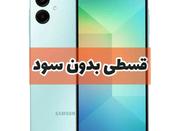 گوشی Galaxy A06 حافظه 64 رم4