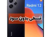 شیائومی redmi12 گلوبال رم 8 حافظه 128