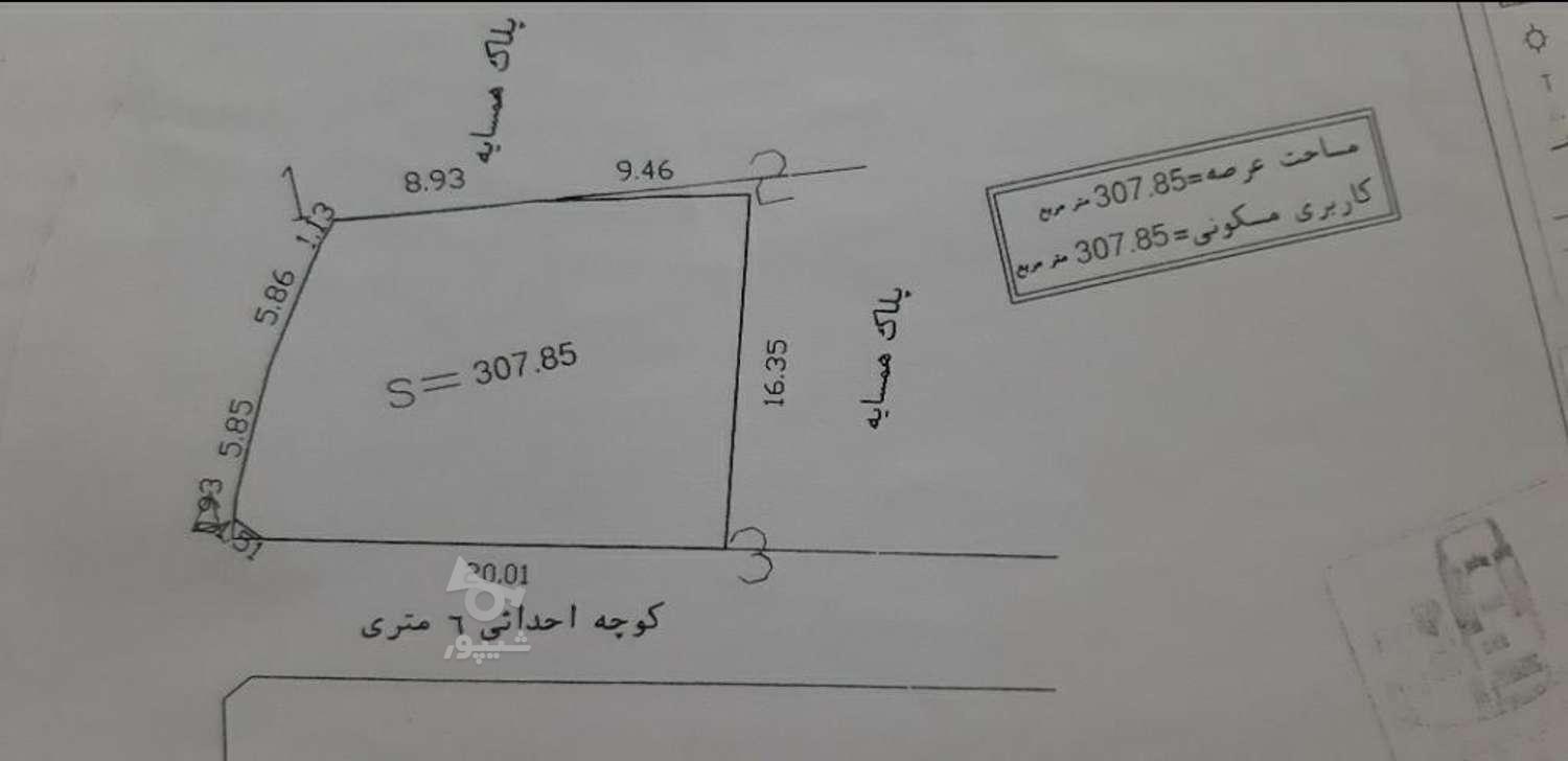 فروش زمین تجاری مسکونی 307 متری بیجاربنه پایین در گروه خرید و فروش املاک در گیلان در شیپور-عکس1