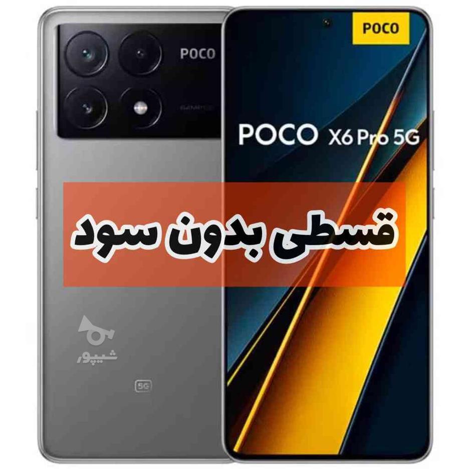 گوشی مدل شیائومی poco x6 pro سیمکارت 5g حافظه 512 رم 8 در گروه خرید و فروش موبایل، تبلت و لوازم در آذربایجان شرقی در شیپور-عکس1