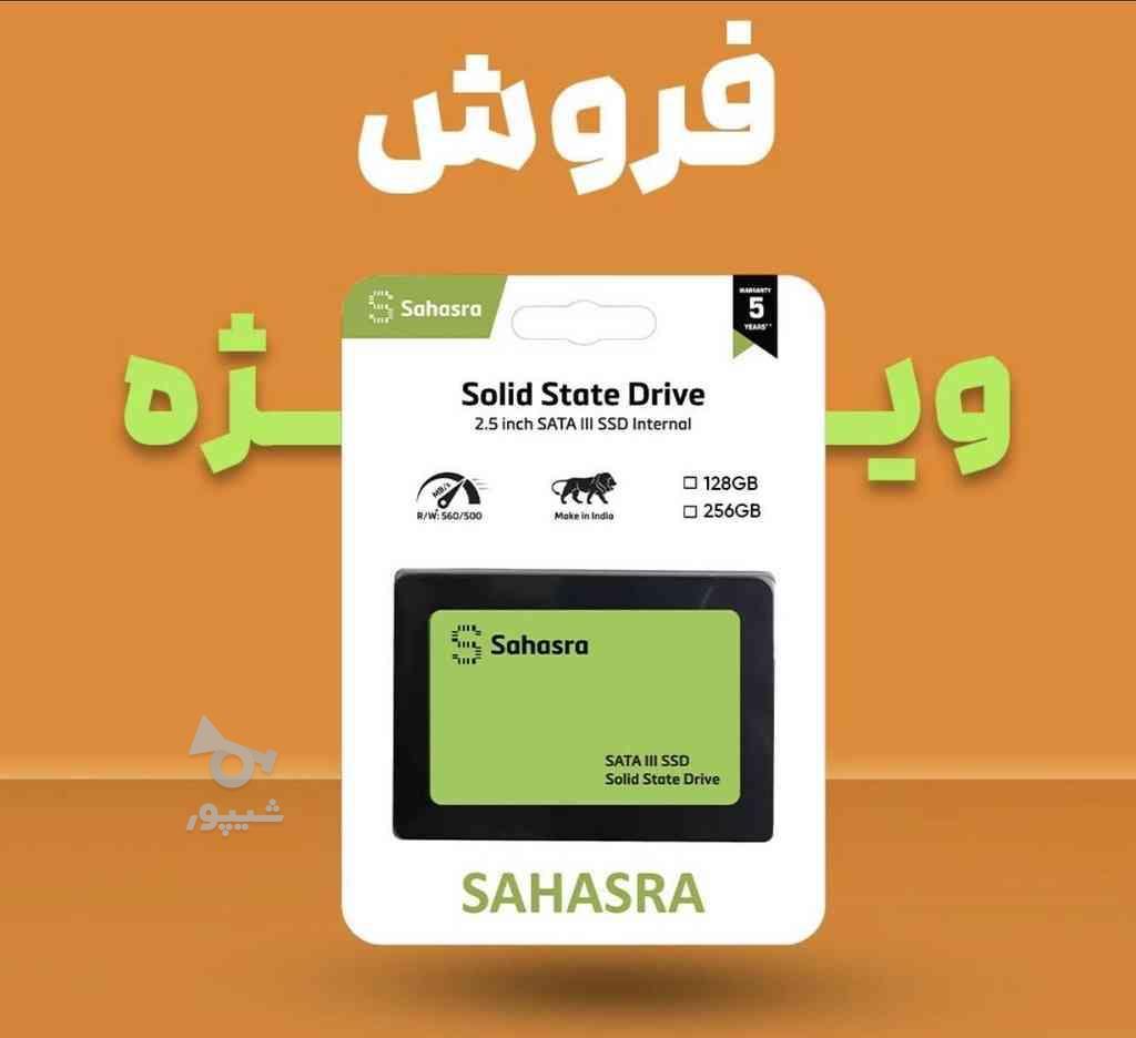 Ssd sahasra ساخت هند در گروه خرید و فروش لوازم الکترونیکی در تهران در شیپور-عکس1