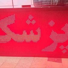 تابلو روان LED، بهترین انتخاب برای تبلیغات کسبوکار شما