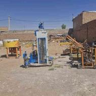 بلوک زنی دستی و نیمه اتوماتیک و بهم زن و خلاطه