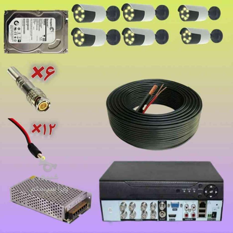 دوربین مداربسته پک کامل 6 تایی 5 مگاپیکسل با دستگاه 5mp در گروه خرید و فروش لوازم الکترونیکی در البرز در شیپور-عکس1