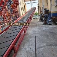 نوارنقاله بالابر نوار نقاله کانوایر تسمه پرکن