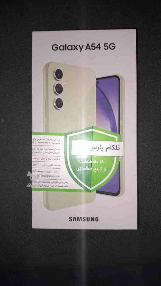 a54 5g 256 ram8 در گروه خرید و فروش موبایل، تبلت و لوازم در تهران در شیپور-عکس1