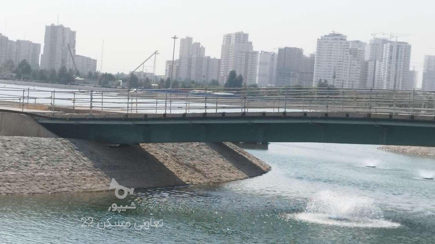 پیش‌فروش آپارتمان 100 متر در دریاچه شهدای خلیج فارس در گروه خرید و فروش املاک در تهران در شیپور-عکس1