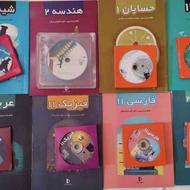 پایه یازدهم پرش پک کامل کتاب ها و cd های دروس اختصاصی وعمومی