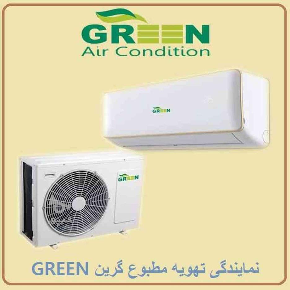 کولر گازی 18 هزار گرین GREEN در گروه خرید و فروش لوازم خانگی در تهران در شیپور-عکس1