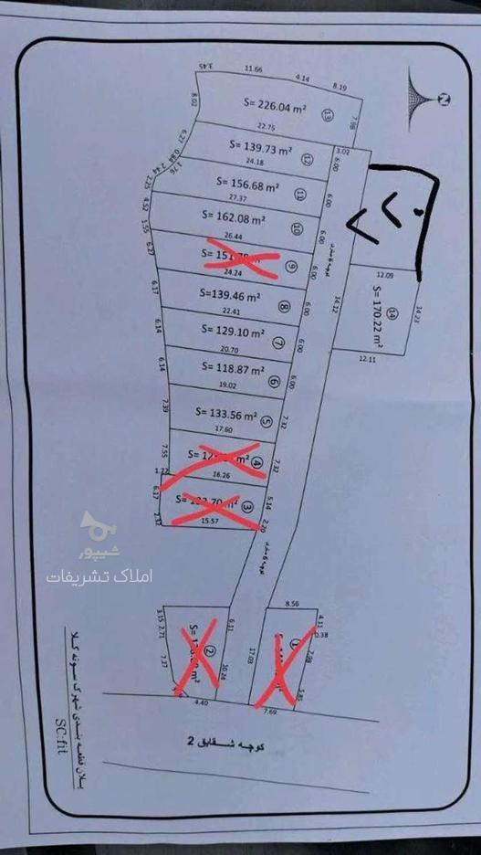  زمین مسکونی 120 متر در سوته کلا در گروه خرید و فروش املاک در مازندران در شیپور-عکس1