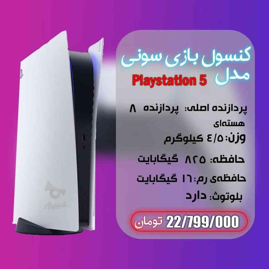 انجام پروژه طراحی و گرافیکی در گروه خرید و فروش خدمات و کسب و کار در تهران در شیپور-عکس1