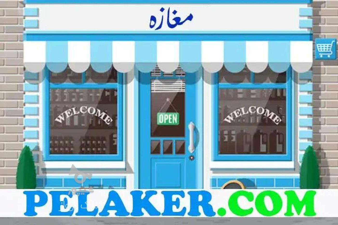 اجاره تجاری و مغازه 20 متر در امام رضا در گروه خرید و فروش املاک در مازندران در شیپور-عکس1