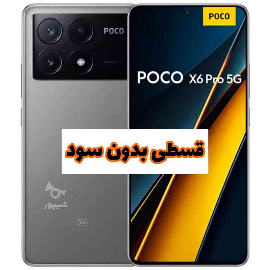 Poco X6 Pro 5G 512 Ram12 شیائومی در گروه خرید و فروش موبایل، تبلت و لوازم در آذربایجان شرقی در شیپور-عکس1