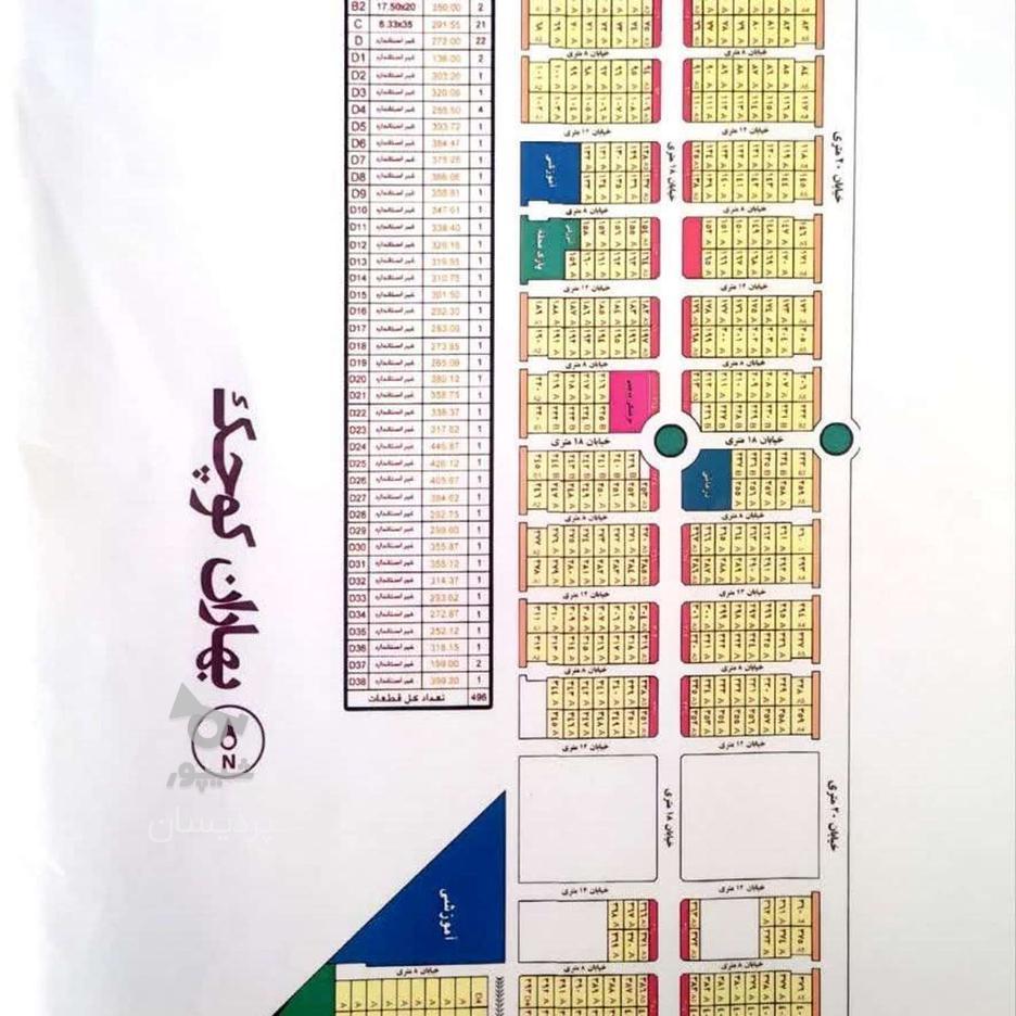 فروش زمین مسکونی 278 متر در بهاران شهریار در گروه خرید و فروش املاک در تهران در شیپور-عکس1