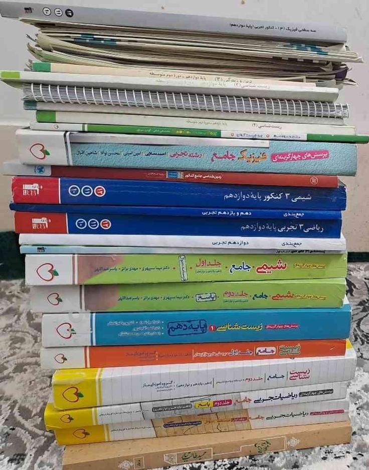 کتاب تستی کنکورتجربی +کتاب درسی+کتاب کمک درسی. در گروه خرید و فروش ورزش فرهنگ فراغت در تهران در شیپور-عکس1