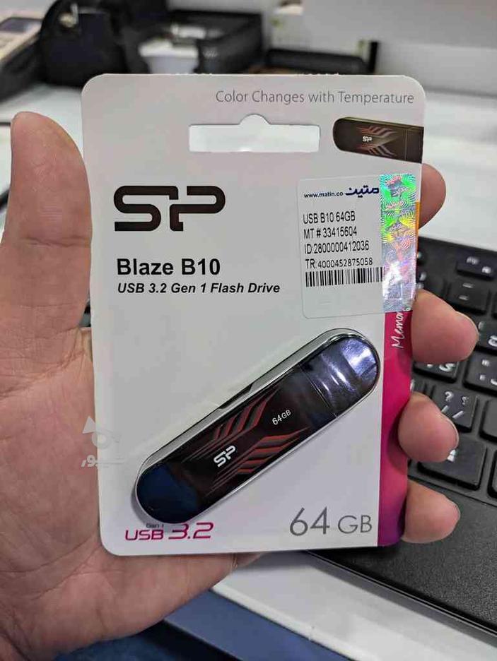 فلش 64گیگابایت (USB 3.2) SP در گروه خرید و فروش لوازم الکترونیکی در اصفهان در شیپور-عکس1