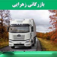 کشنده قدرتمند فاو 460