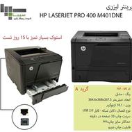 پرینتر لیزری HP 2055 dn