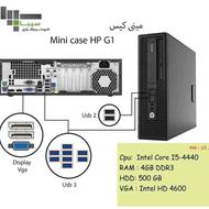 مینی کیس hpi5