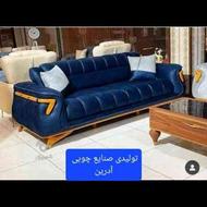 مبل راحتی کلاسیک 7نفره