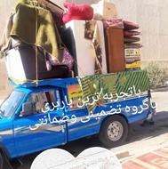 خدمات اسباب کشی تخلیه وبارگیری وجابجایئ به صورت تمام وقط