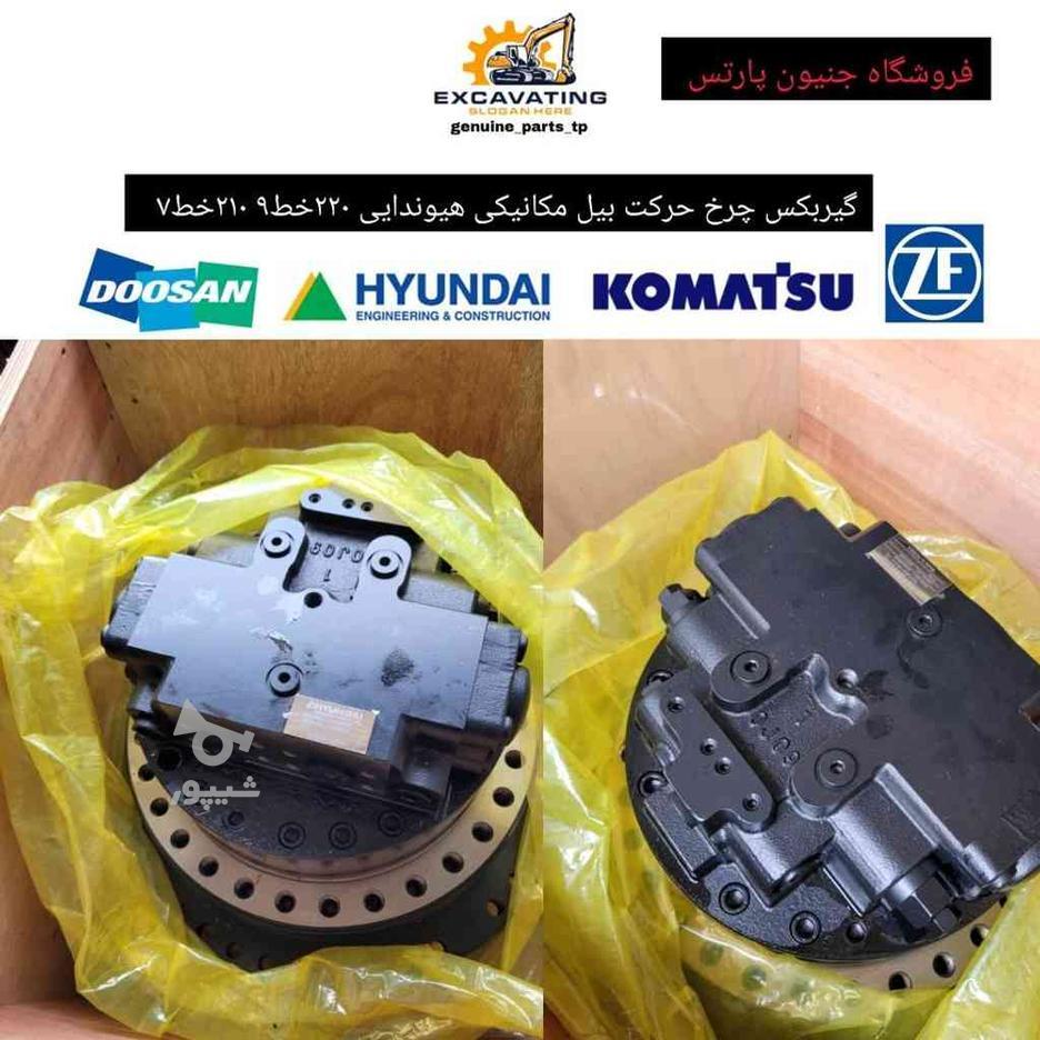 بیل مکانیکی هیوندای گیربکس چرخ حرکت 220خط9 220خط7 بیل لودر در گروه خرید و فروش وسایل نقلیه در گیلان در شیپور-عکس1