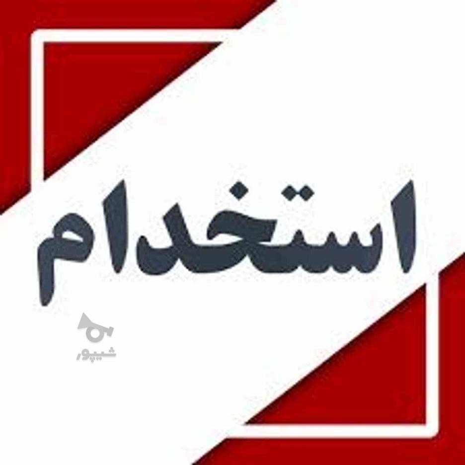 استخدام مدل مرد و زن در گروه خرید و فروش استخدام در خراسان رضوی در شیپور-عکس1