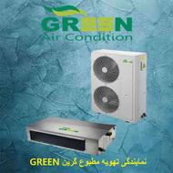 داکت اسپلیت 48000 گرین GREEN