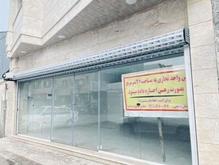 تجاری و مغازه 46 متری سند در بر اصلی خ پیام نور رشت در شیپور